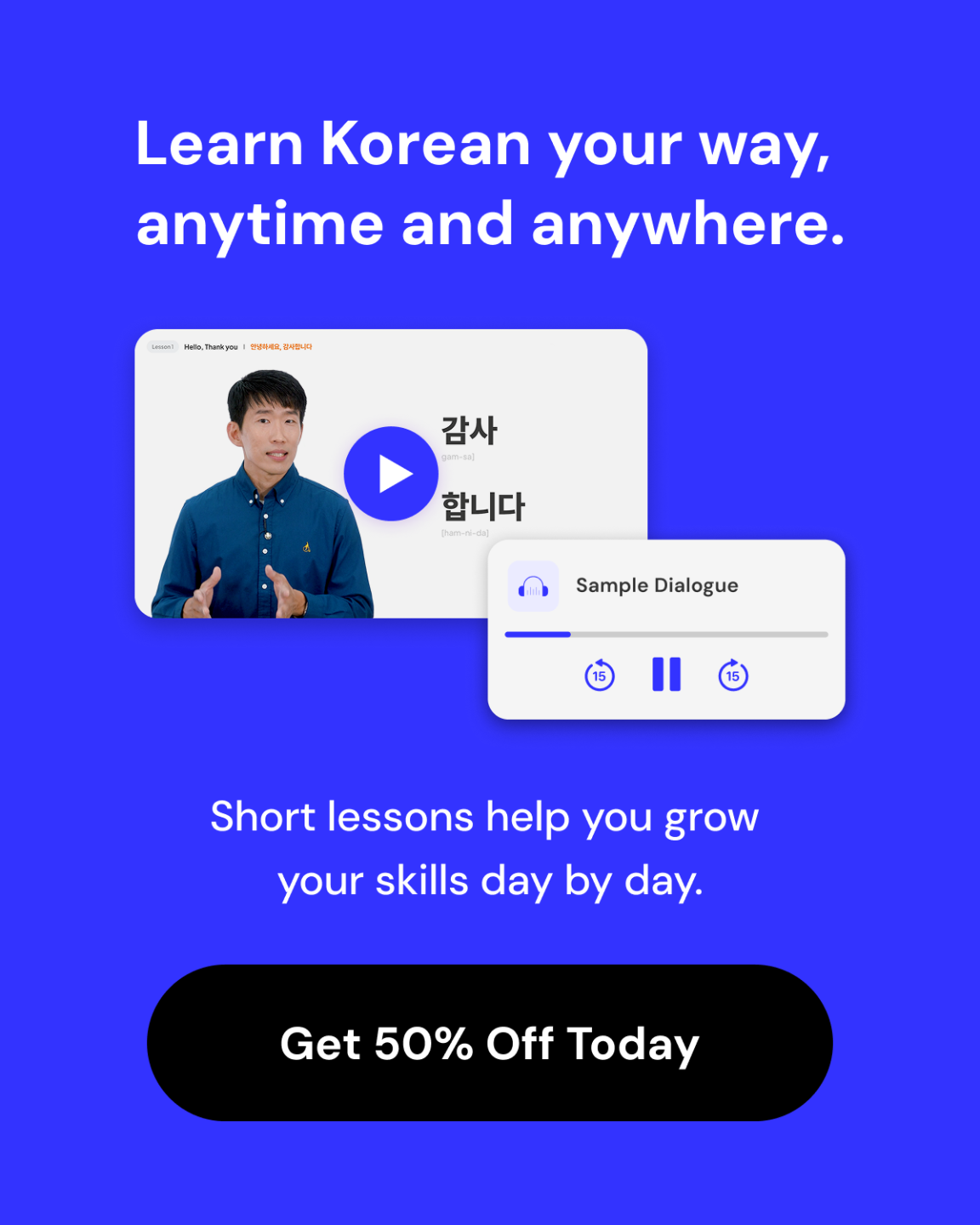 Get 50% Off Today - 모바일 이미지