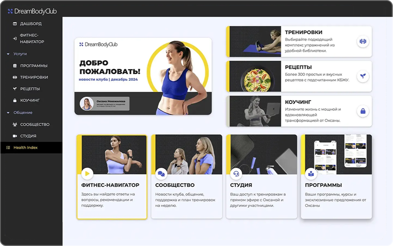 A modern online course platform designed for dietitians, showcasing organized nutrition education, saved learning resources, and easy course navigation. Designed by Motivation.digital