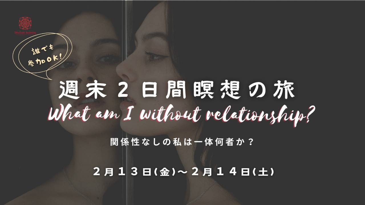 Chakra Breathing Meditation Special