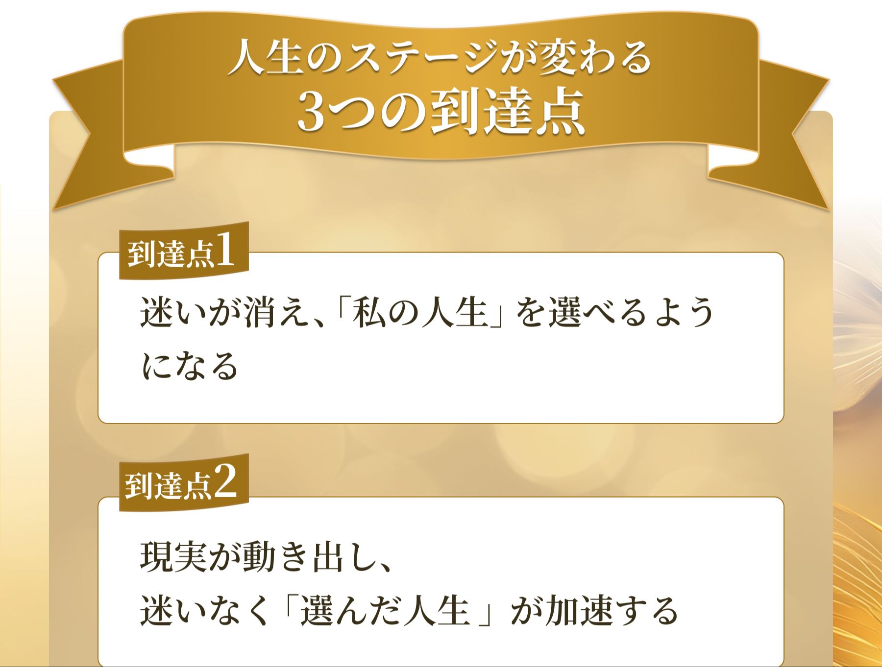 豪華11大特典がもらえます