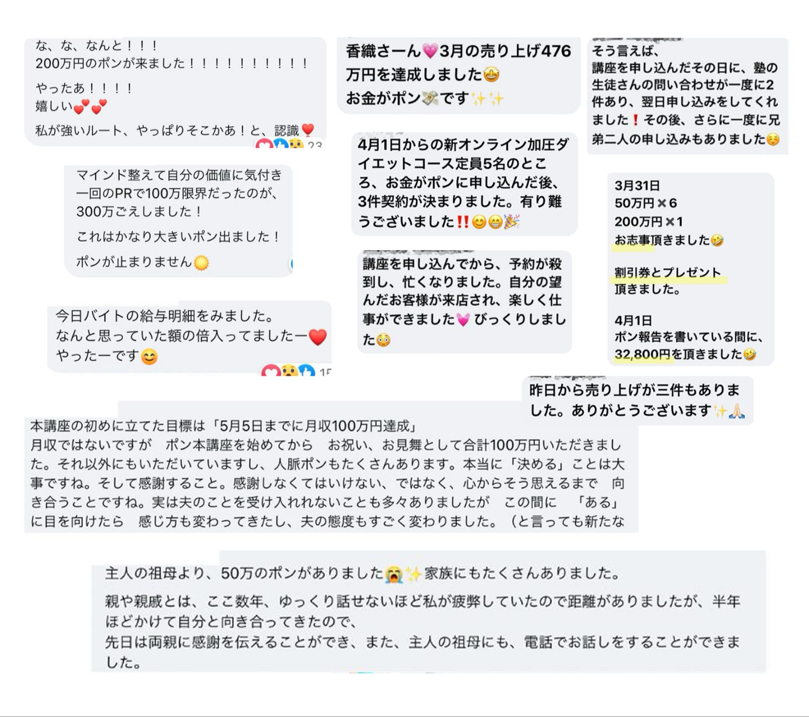 豪華11大特典がもらえます