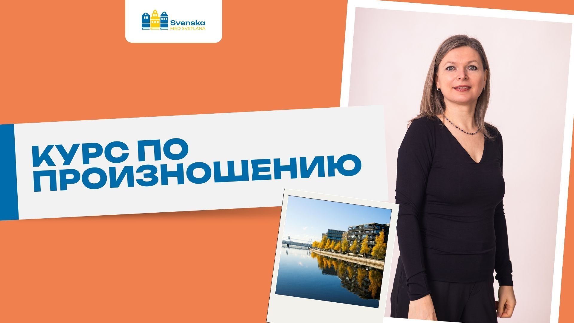 Video Poster Image