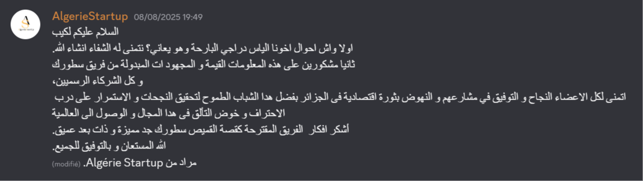 algerie startup proof