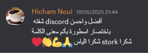 Hicham Noui proof