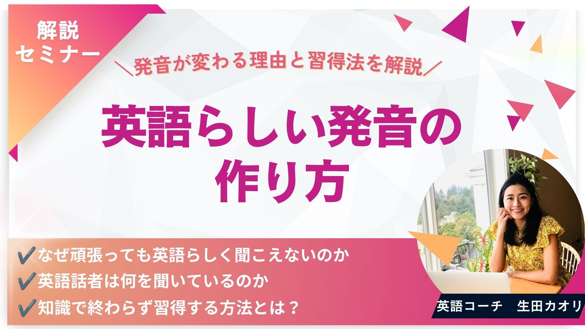 Video Poster Image