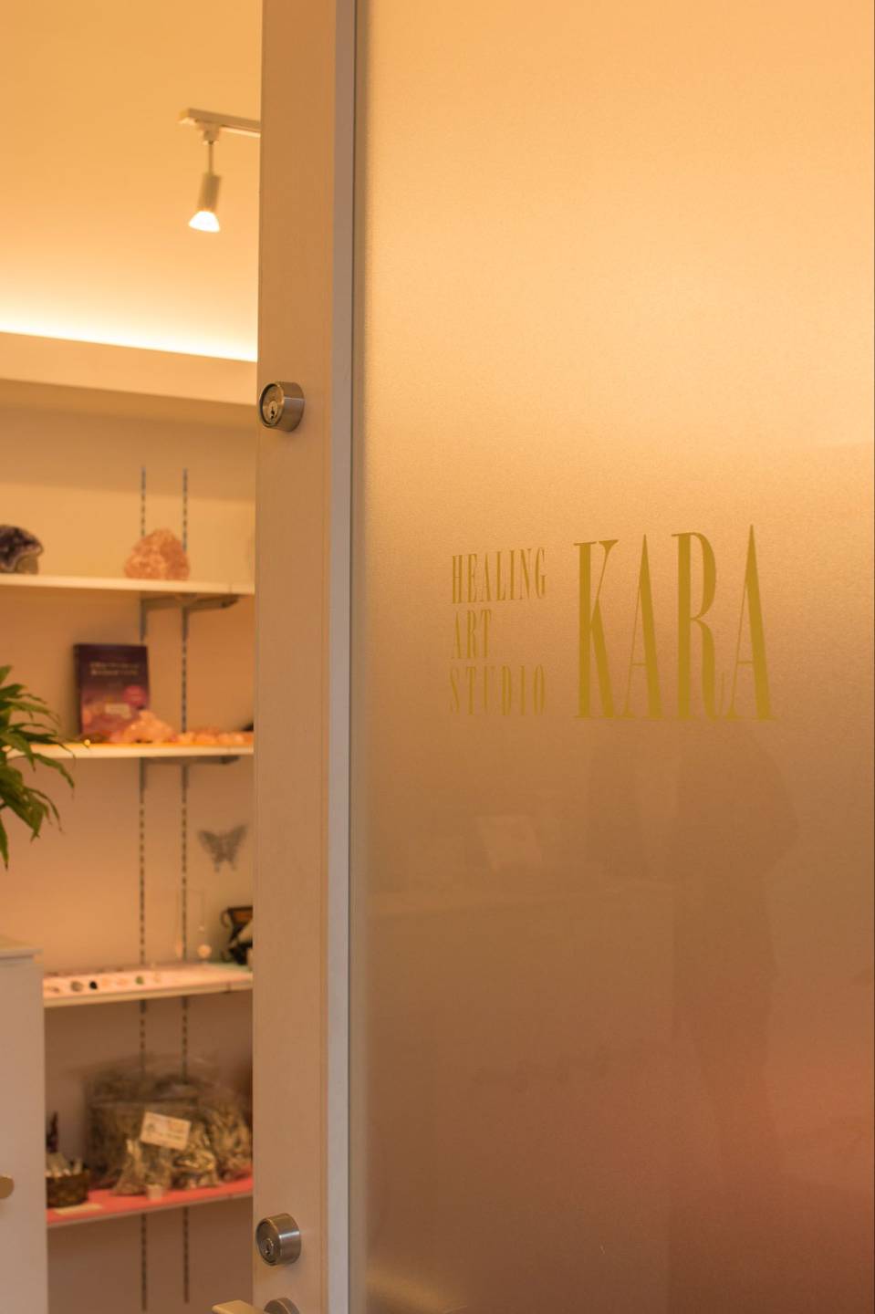 2007年当時のKARA店内入口