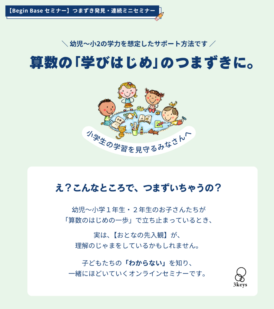 Video Poster Image
