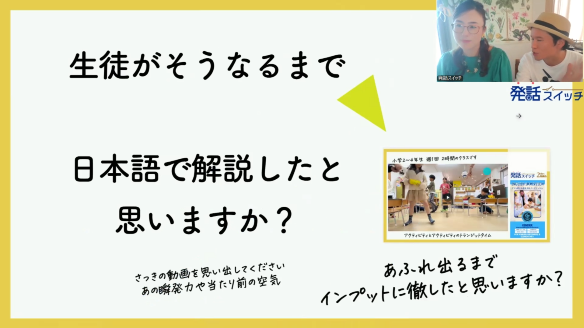 Video Poster Image