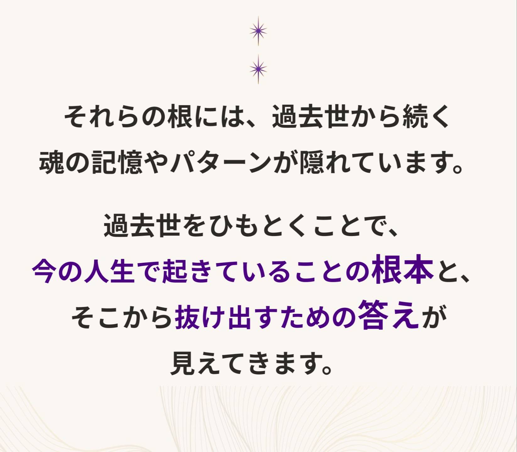 こんなことはありませんか？