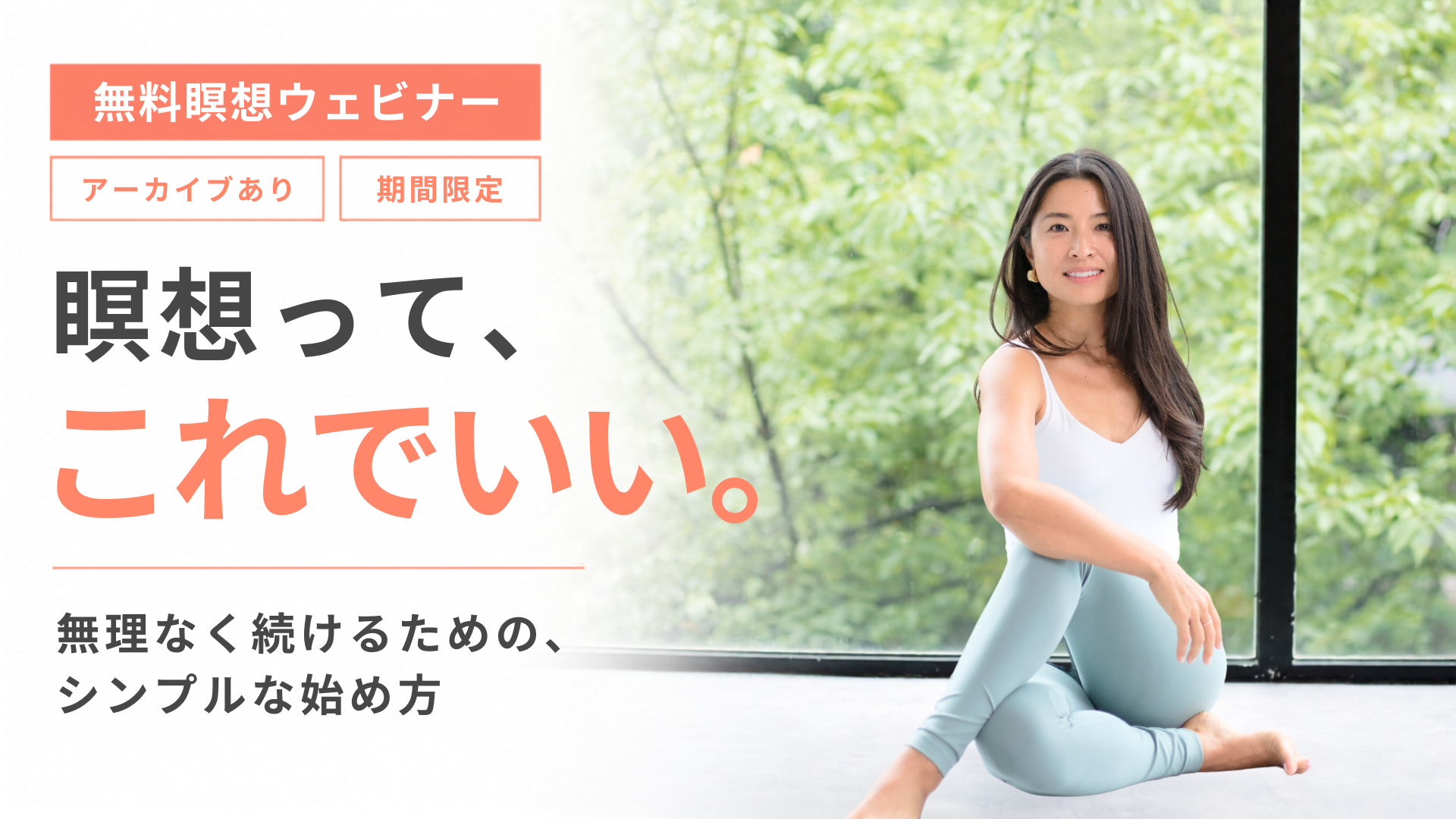 Video Poster Image