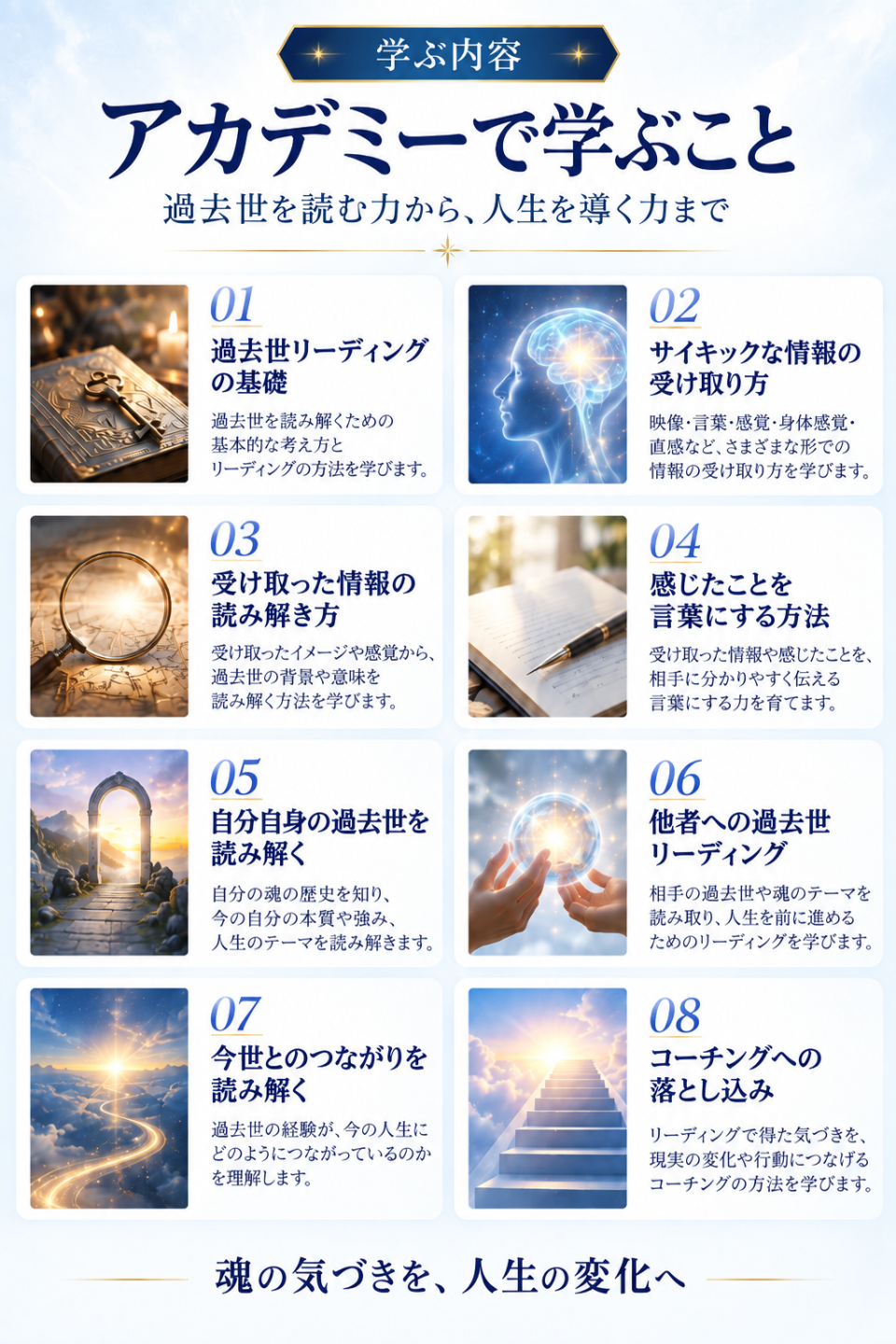 こんなことはありませんか？