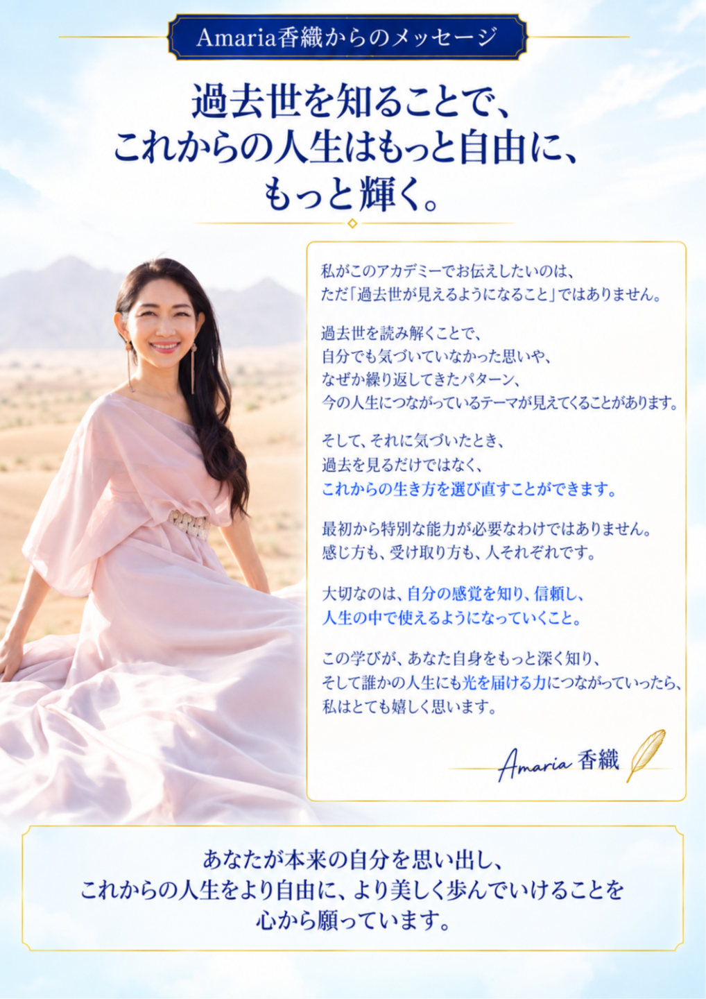 無料で参加登録する