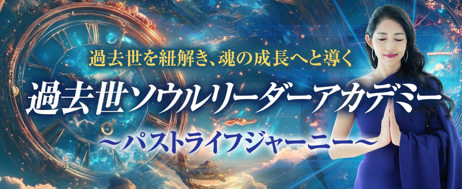シックスセンス超集中5Daysチャレンジ