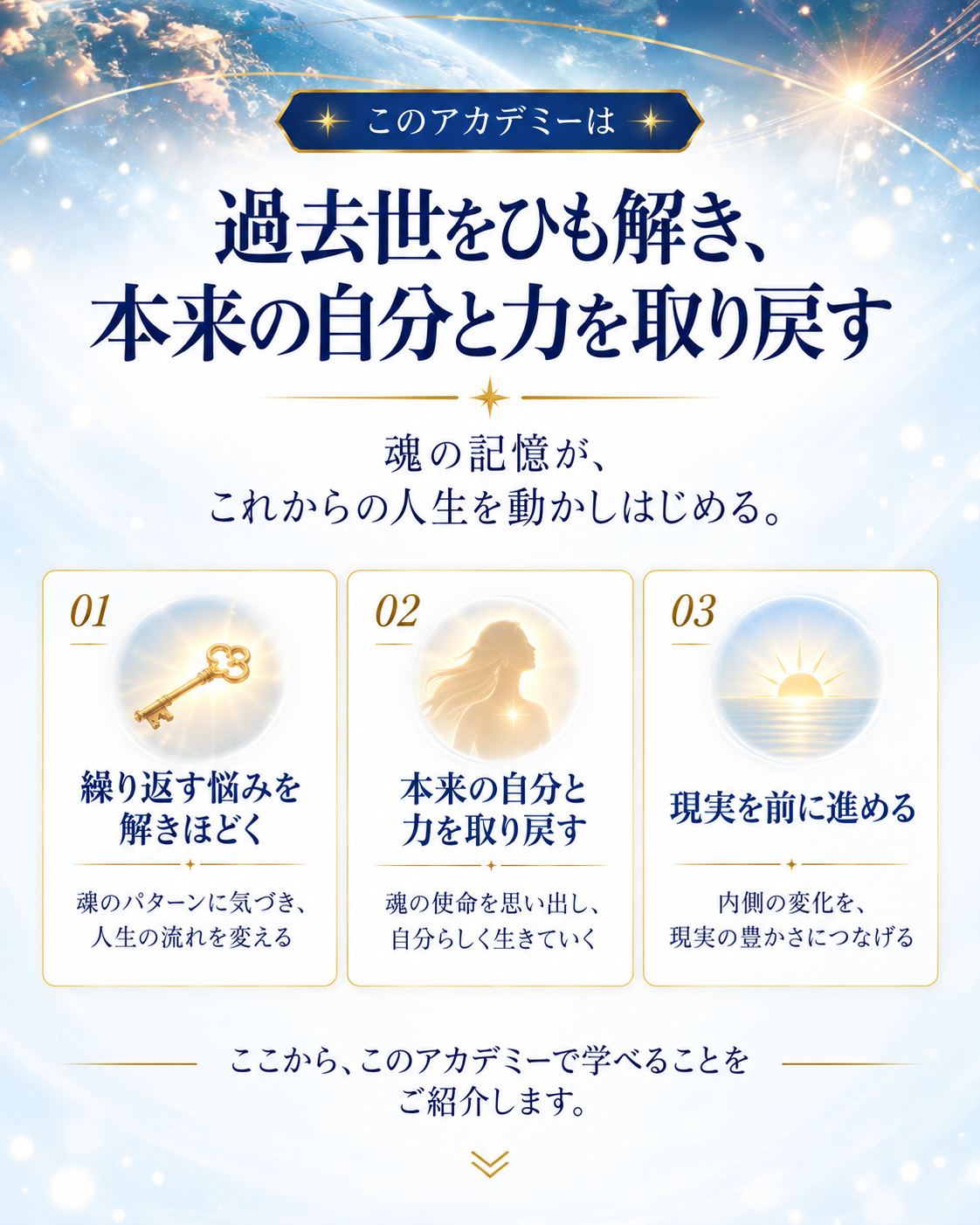無料で参加する