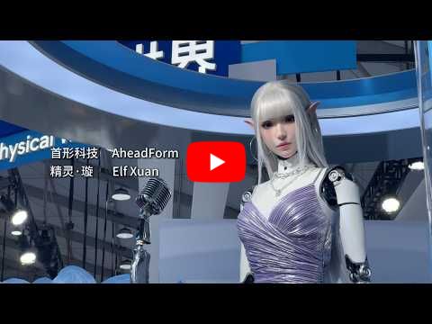 When She Looks Back at You, You Almost Forget She's a Robot