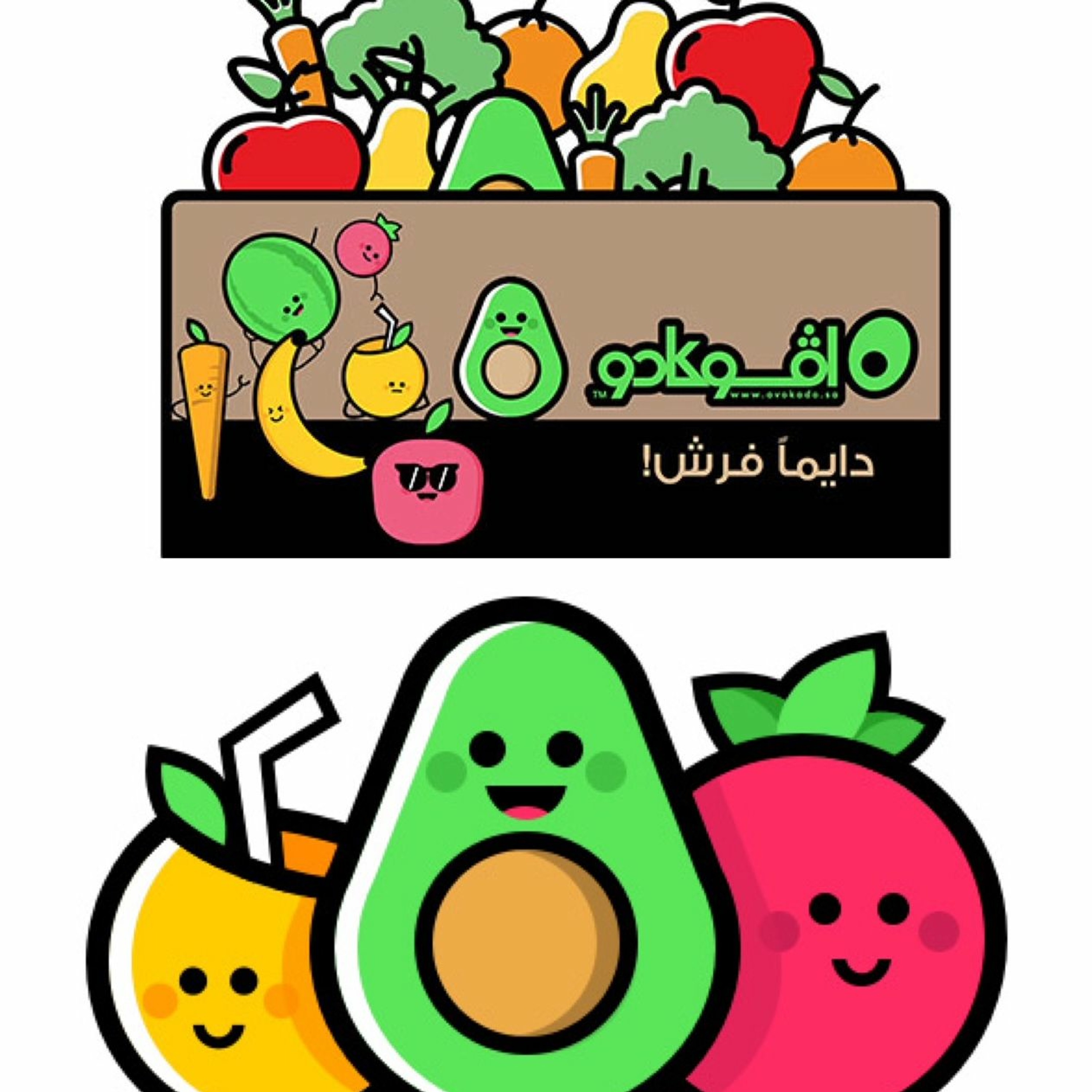نتكلم بزنس- مقابلة افوكادو episode artwork