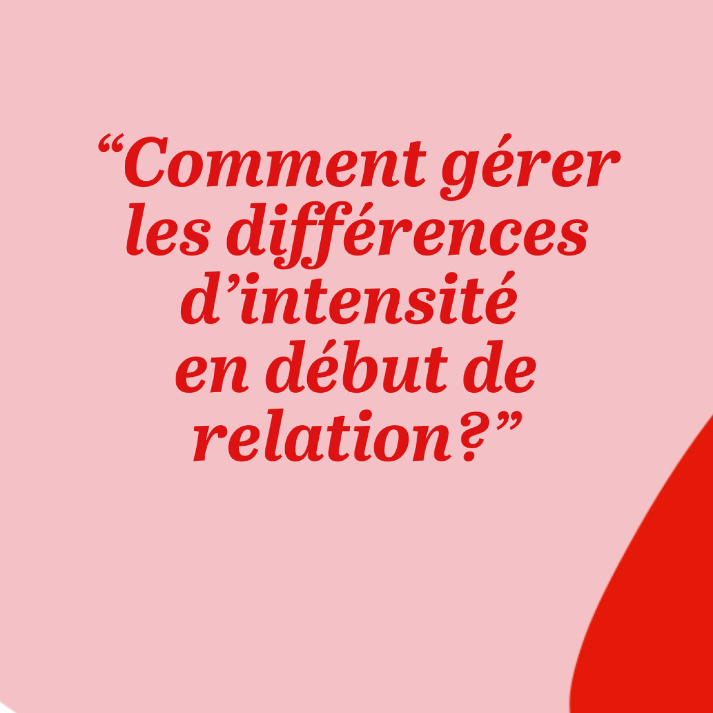 "Comment gérer les différences d'intensité au début d'une relation?"