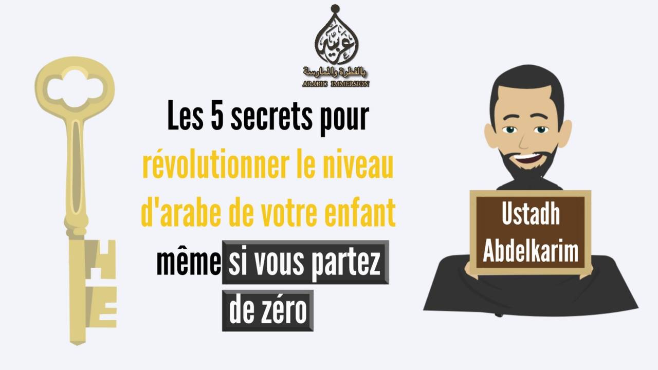5 secrets pour révolutionner votre niveau d