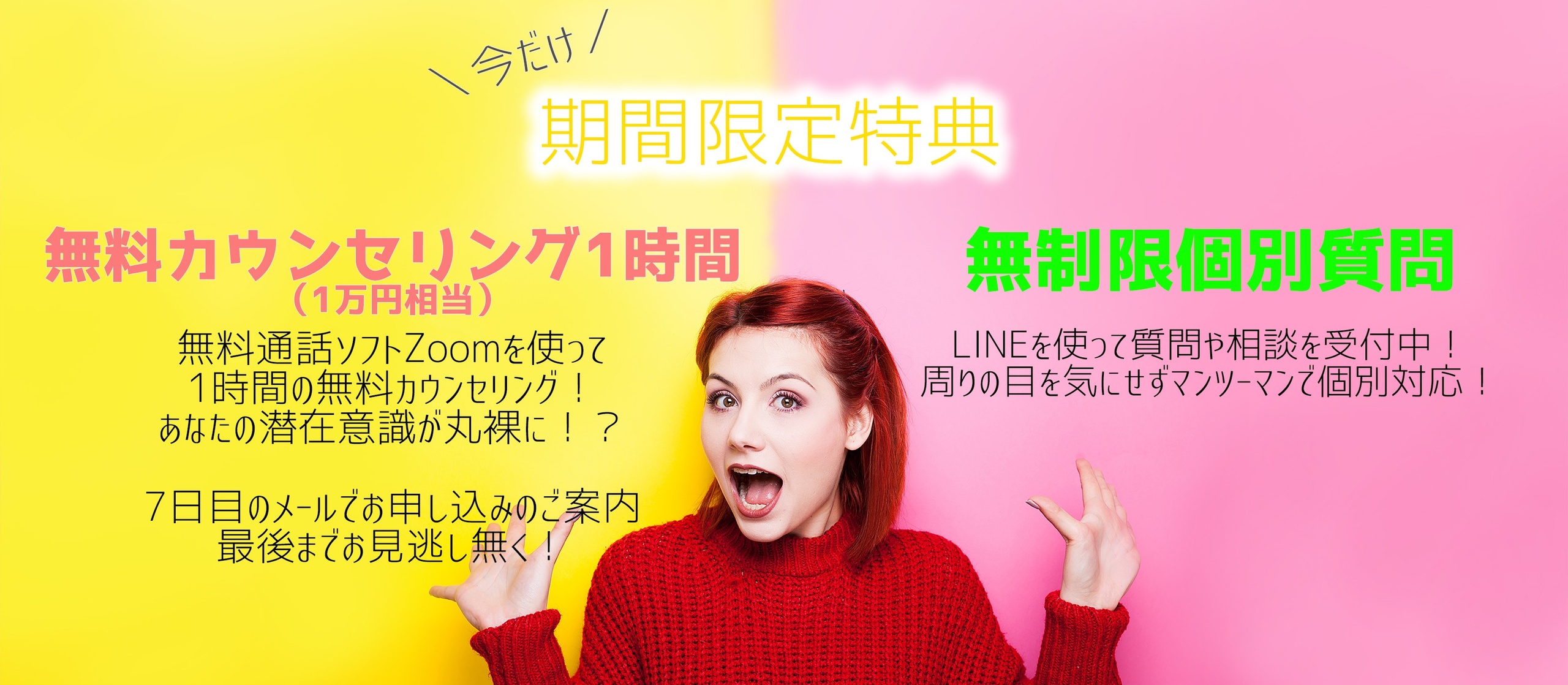 引き寄せの法則で幸せな人生を引き寄せる