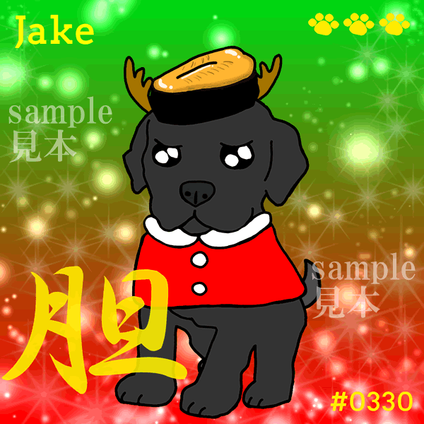 公式 Crypto Sushi Dog Nft