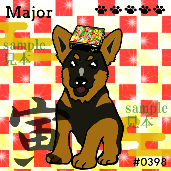 公式 Crypto Sushi Dog Nft